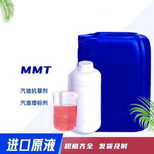 汽油辛烷值提升剂加92号升95号标号提高动力节油省钱燃油添加剂