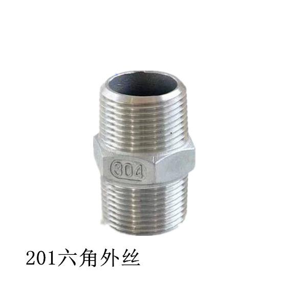 201不锈钢外丝/不锈钢六角丝/水暖外丝直接2分3分4分6分1寸2寸3寸