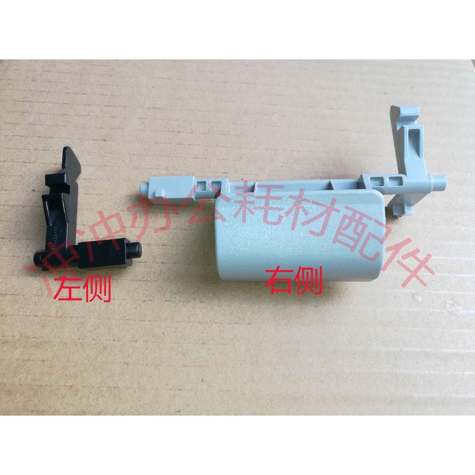 原装 Fuji Xerox/富士施乐S1810 S2010 S2220 S2420侧门挂钩 拉手