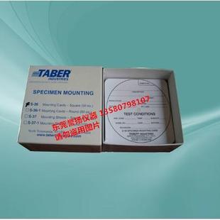 美国进口TABER贴纸 TABER耐磨机样品贴纸 S-36S37taber贴纸