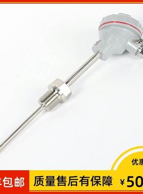 上海仪表 wzpk2-238s 铠装热电阻 pt100 L=300mm -50~420度 m27*2