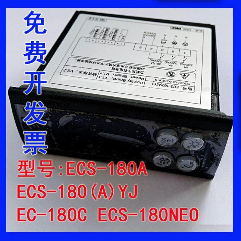 精创冷藏温控器ECS-180(A)YJ药品柜厨房柜便利酒柜ECS-180A温控器,标准件/零部件/工业耗材,输送带/传送带,淘宝优惠券,粉丝福利购,淘宝优惠卷