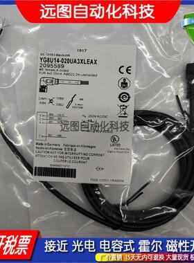 全新YF2A14-050VB3XLEAX/020VB3XLEAX/100VB3XLEAX传感器连接线线