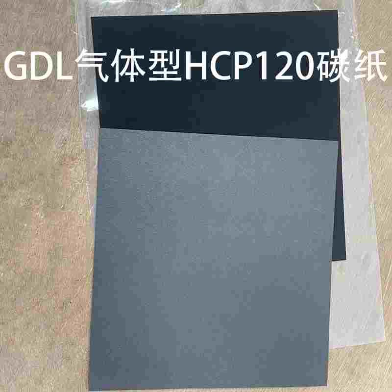 上海河森 气体扩散层GDL导电碳纸 燃料电池PTFE防水HCP120碳纸
