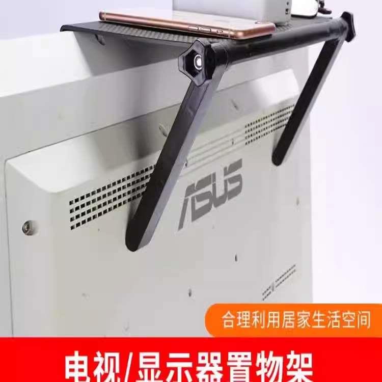 电视上面放机顶盒置物架显示器顶部免打孔路由器收纳盒子托架支架