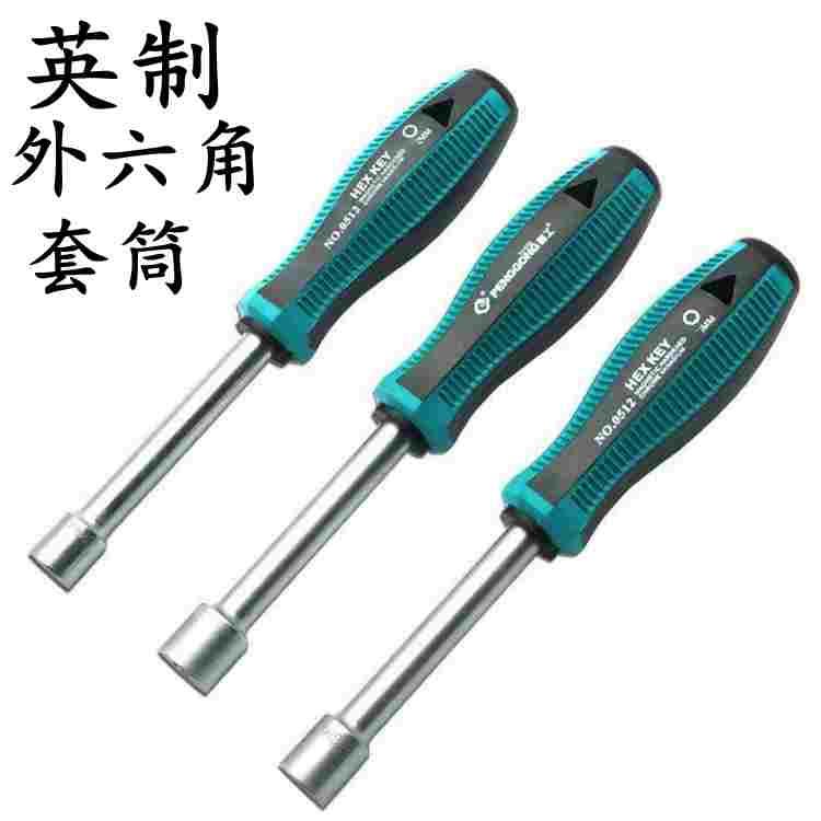 英制套筒螺丝刀外六角5/16 1/4 11/32 3/8 7/16 1/2带柄六角套筒