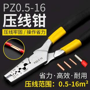 压线钳管型端子钳GT小铜管压线钳 手动接线器工具 铜管连接压接钳