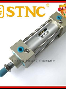 【STNC索诺天工】SC标准气缸TGC32*25/50/75/100/125/150/200/250