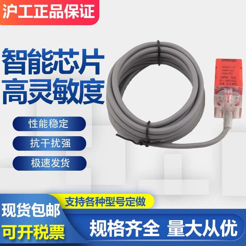 沪工PL-08N N2 P P2 D1 D2 DO DC Y1 Y2 接近开关方形传感器