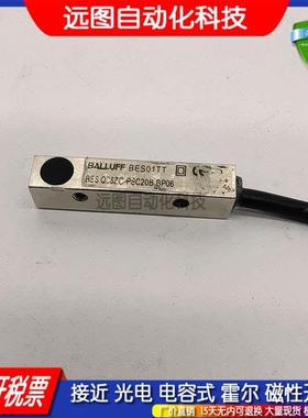 方形传感器接近开关BES Q08ZC-PSC20B-BP03 BV03 06 POC30B-S49G