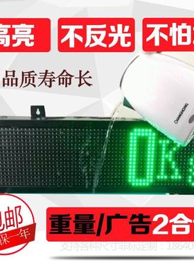 地磅外接大屏幕显示器显示屏高亮防水红白色监控无线耀华柯力包邮