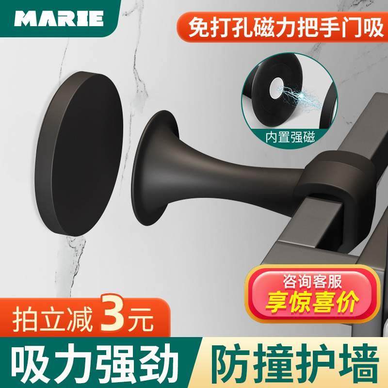 门吸新款强磁硅胶门吸免打孔把手静音防撞家用卫生间卧室阻门挡器