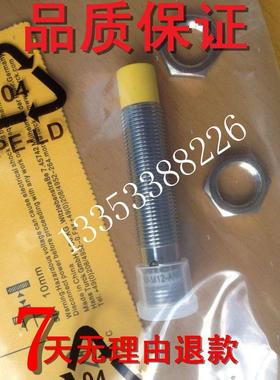 IC IB1109 1110 1111 1112 IC1113 1114 1115 1116接近开关传感器