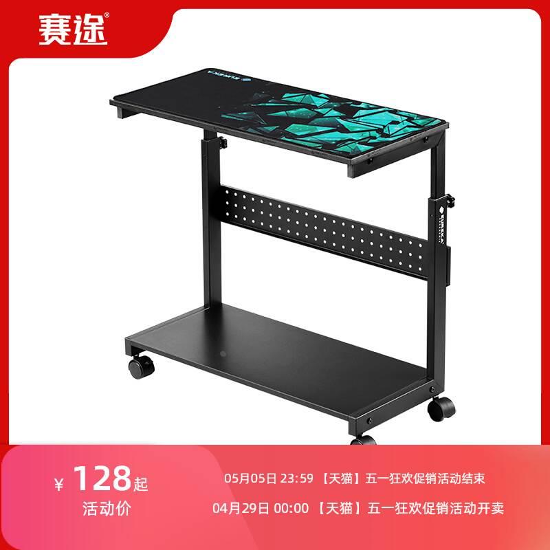 赛途电脑主机托架可移动调高海景房太阳神主机打印机置物架主机架