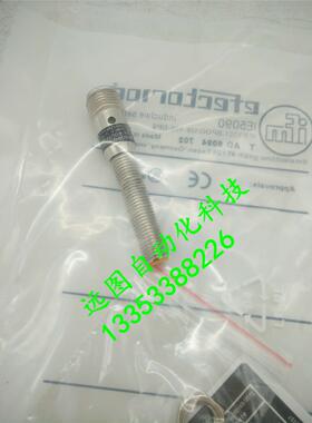 全新 接近开关传感器 IFS257 IF5960 IE5348 IF5545品质保证