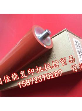 佳能全新进口ir8500ir105+ir9070ir8070定影辊 压力辊  下轴 下辊