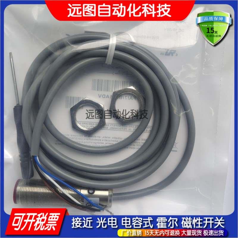 比杜克接近开关BN-M1210P-C21S12-S M1816N-C11P2 M1816P-C11P2