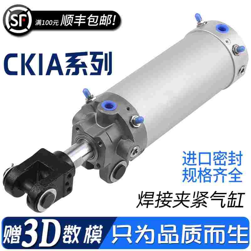 代替SMC夹紧气缸CK1B/A/CKG1B/A63-50/75/100/125/150/200YA/I AZ