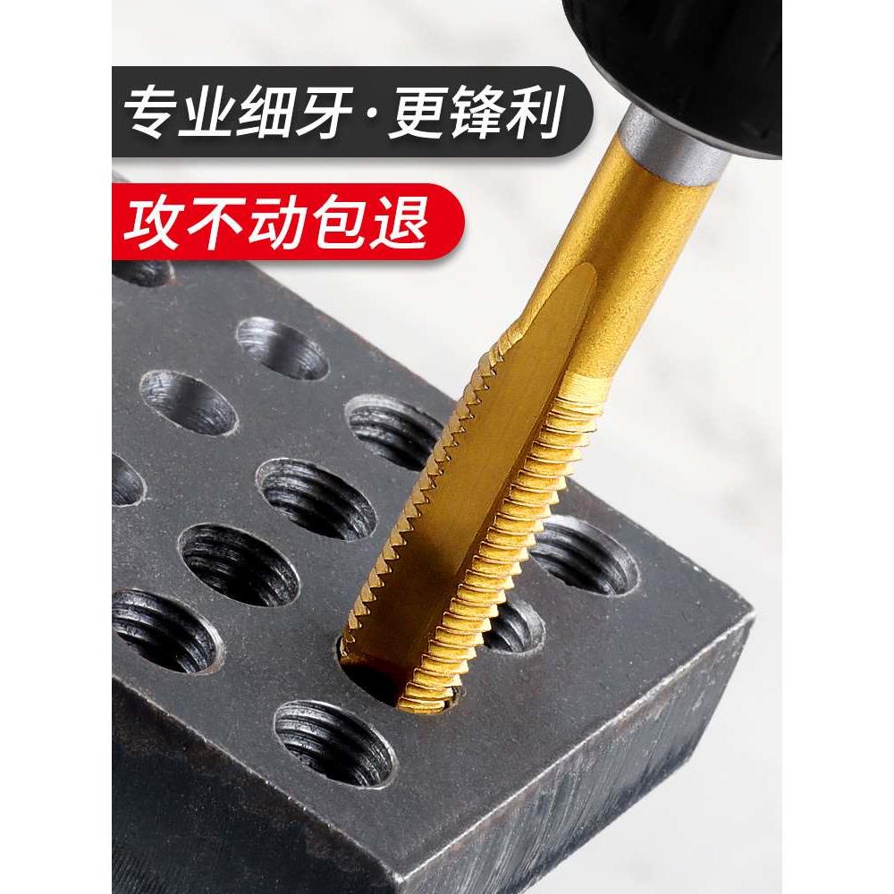 细牙机用丝锥丝攻不锈钢攻丝钻头大全m5m6m8×1m10m12*1.25m16m20