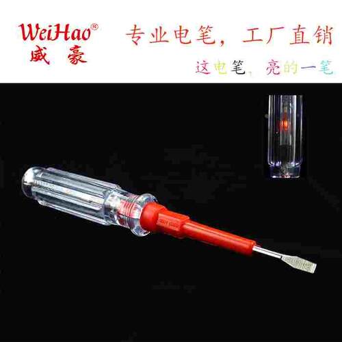 999五金工具电工测电笔高透亮氖灯试电笔接触式低压家用100V500V
