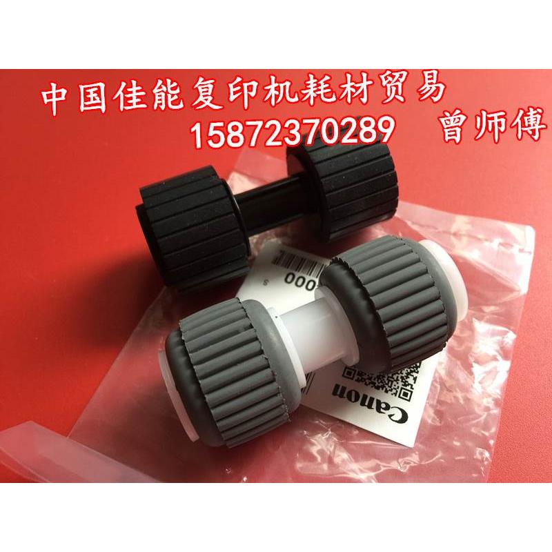 原装佳能adv6275adv6265adv6255输稿器 进稿器 分离轮 泡沫搓纸轮
