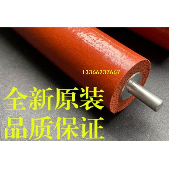 兄弟M7880压力辊7380海绵2700发泡7080胶辊2260定影7480下辊7180