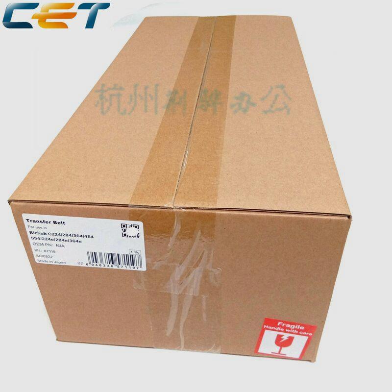 中恒CET美能达C224 C284 364 454 554e转印带 柯美C554e转印膜