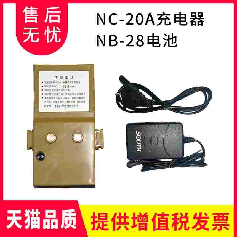 全站仪NB-28电池NC-20A充电器312B/302B/332R系列锂电池