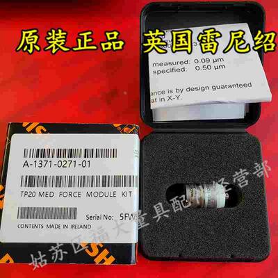 原装雷尼绍A-1371-0271  RENISHAW三坐标TP20 中测力MF吸盘模块