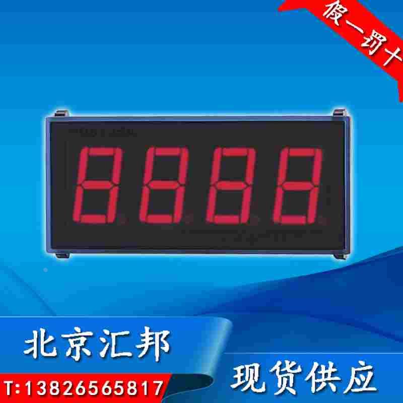 HBKJ北京汇邦HB8135A数字面板表