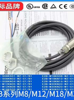 欧姆龙接近开关E2B-M12KN08WZC1M18-KN16M30KS15WZM12KN05-WZ-B1