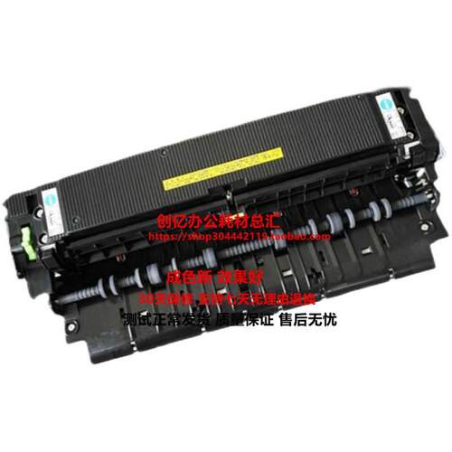 夏普MX-3618 4128 5128 4148 5148 4141 4140 4111 4521定影器加