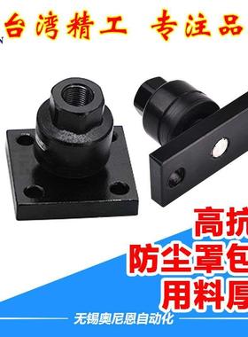 浮动接头带法兰JAHL 40-16-150-50-20-63-24-200-80-30-150-39-42