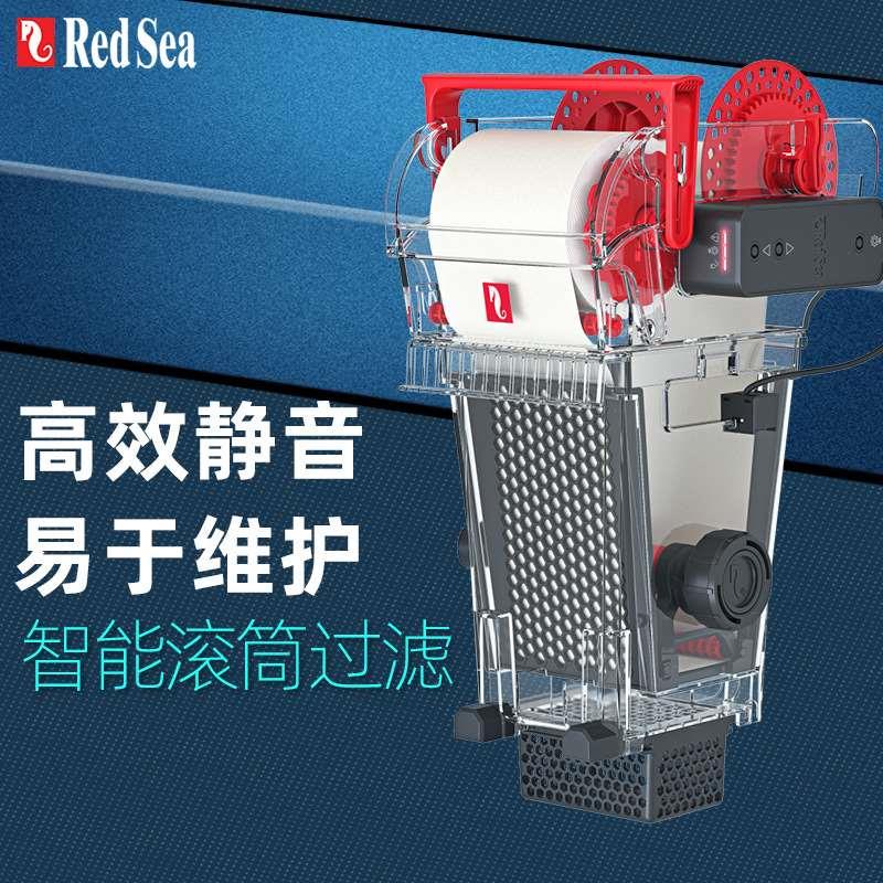 红海卷纸过滤器Reefmat 500 1200全自动滤布过滤机海水鱼缸珊瑚缸