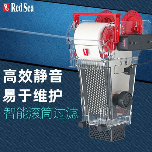 红海卷纸过滤器Reefmat 500 1200全自动滤布过滤机海水鱼缸珊瑚缸