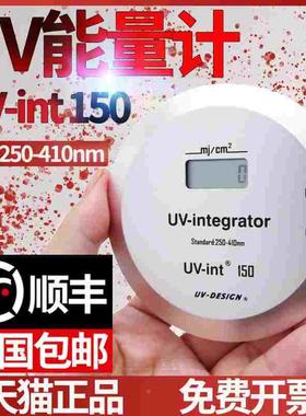 UV能量计UV-int150蕉耳计UV150紫外线老化固化传输带曝光测试仪