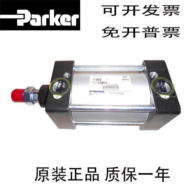 Parker气缸GDC40/50/63/80/100X230X250X275X300X350X400全新正品