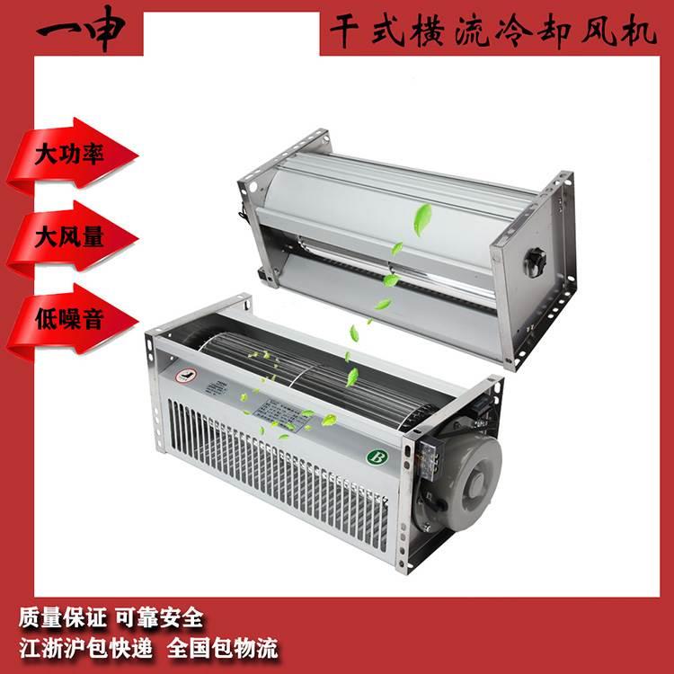干式 变压器横流冷却风机 GFD470-155 GFDD470-150 220V