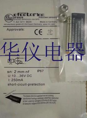 热销全新易福门接近开关传感器IF5925【实物拍摄】