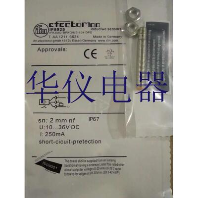 热销全新易福门接近开关传感器IF5925【实物拍摄】