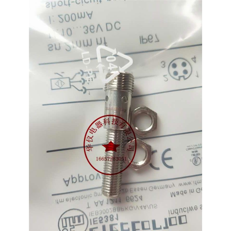 现货易福门接近开关感应器IE5381【实物拍摄】质保2年