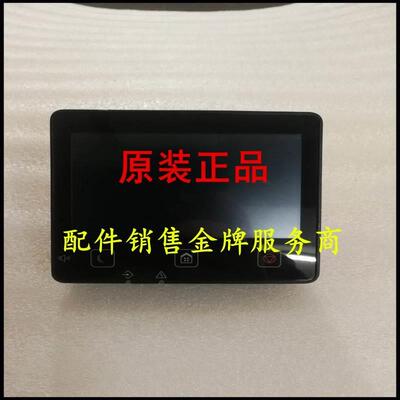 佳能 MF631 633 635 645 643 3020 3025 426 423 控制面板 显示屏