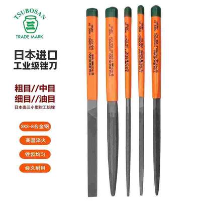 TSUBOSAN日本壶三进口什锦锉圆锉金属钳工锉12PCS 本组 MA01202