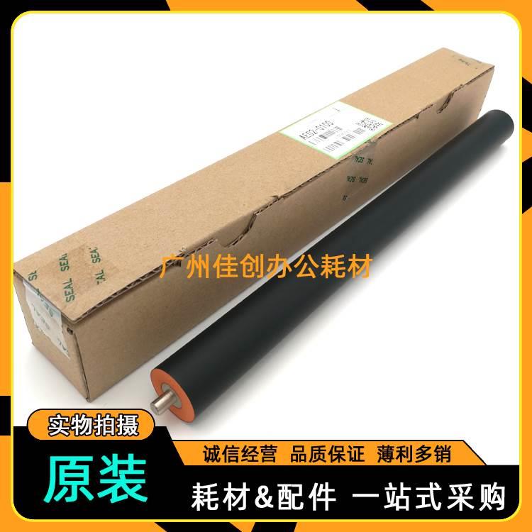 原装 基士得耶DSM 818S 1120 1020L 1025SP 920DN定影下辊 压力辊