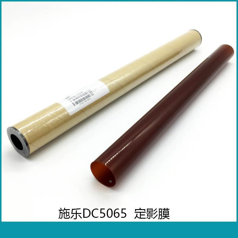 原装进口 施乐6500 7500 7550 6550 3300 700 5540 DC5065定影膜