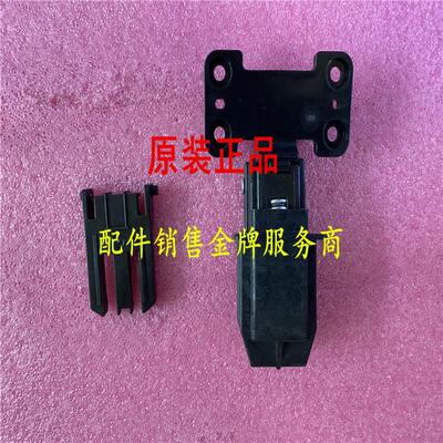 佳能MF 244DW 243D 236DN 246DN 223 输稿器ADF支撑脚合页盖板扣