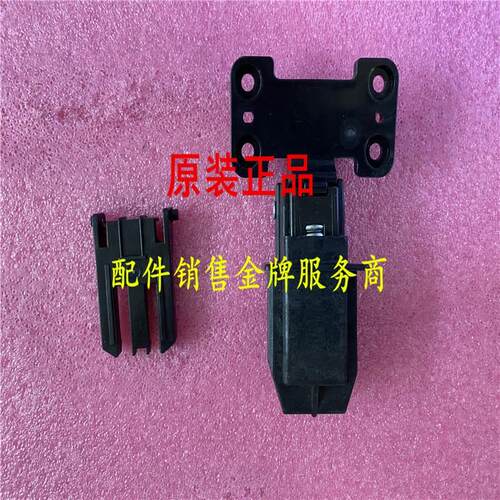 佳能MF 244DW 243D 236DN 246DN 223 输稿器ADF支撑脚合页盖板扣