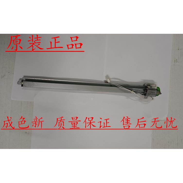 理光 JP780c 785 2430 DX2432c DD 2433 3344 3443 3442 版纸切切