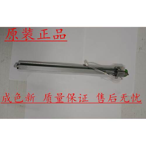理光 JP780c 785 2430 DX2432c DD 2433 3344 3443 3442 版纸切切