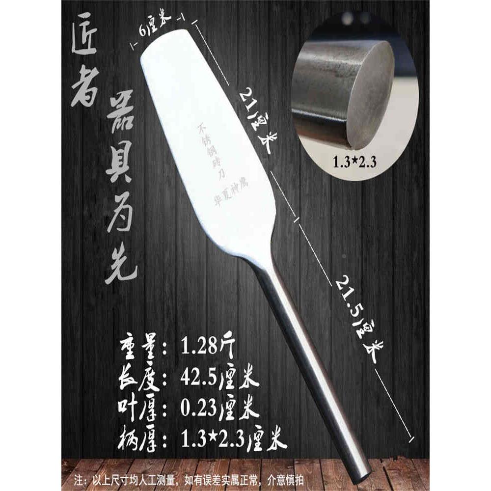 不锈钢砖刀砌刀瓦刀泥刀双面加厚全钢一体泥瓦工砌建砖墙工具砌墙